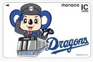 ドアラ柄のマナカ セブンで発売