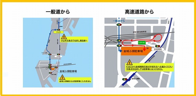 名古屋市金城ふ頭駐車場