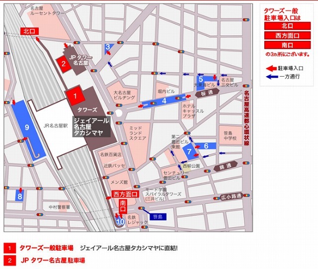 名古屋タカシマヤの駐車場料金と提携駐車場まとめ 停めやすいのはここ にこトピ