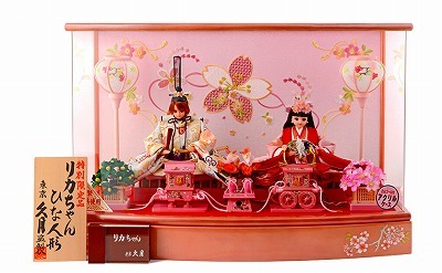 久月 リカちゃんひな人形