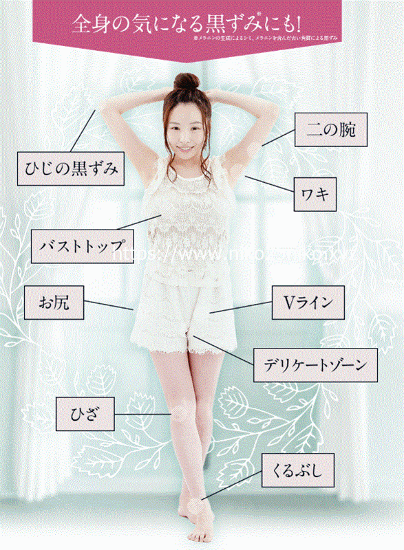 ピューレパール全身脇膝