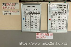 アトピーに化粧水を手作りする 保湿が危険 な理由も教えます にこトピ