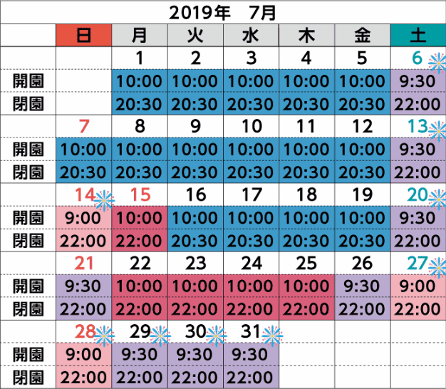 ラグーナの花火開催日年はいつ 日にちと時間と料金を調査 にこトピ