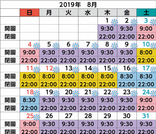 ラグーナの花火開催日年はいつ 日にちと時間と料金を調査 にこトピ