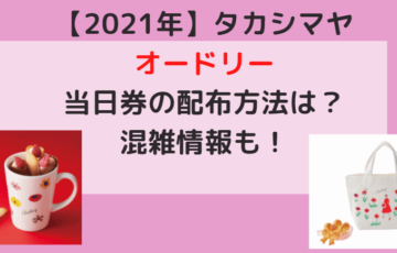 平針運転免許証試験場の駐車場の工事はいつまで 21年2月現在の最新アクゼス情報 にこトピ
