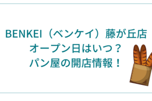 東京ディズニーランドのペット預かり ペットクラブ がクローズ閉鎖 代わりの施設はある おすすめ施設を紹介 にこトピ