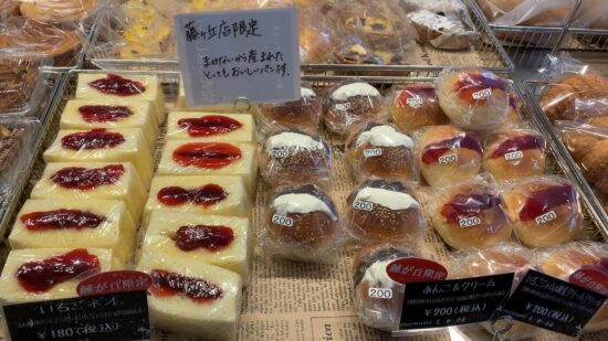 ベンケイ藤が丘店の限定メニュー