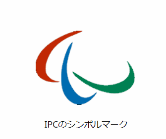 IPCのシンボルマークです。 このシンボルマークは「スリーアギトス」