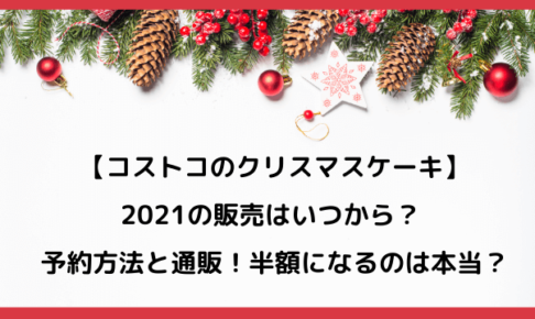 おすすめ商品 にこトピ