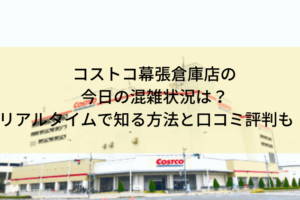 レゴランド名古屋 食事料金が高いと話題 再入場も出来ずで批判続出 にこトピ
