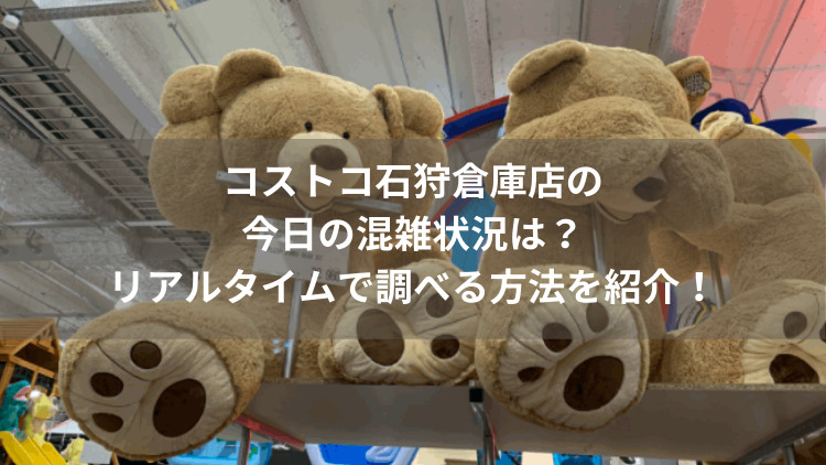 東京ディズニーランドのペット預かり ペットクラブ がクローズ閉鎖 代わりの施設はある おすすめ施設を紹介 にこトピ