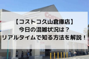待ち時間がリアルタイムでわかる レゴランド公式アプリが登場 チケット購入やホテル予約も ライブドアニュース