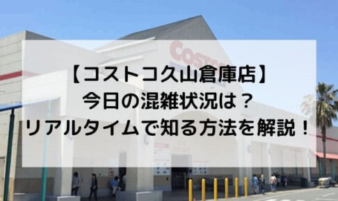 おでかけ情報 にこトピ