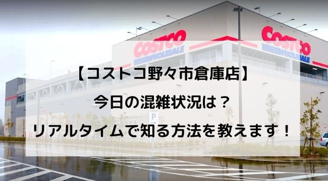 東京ディズニーランドのペット預かり ペットクラブ がクローズ閉鎖 代わりの施設はある おすすめ施設を紹介 にこトピ